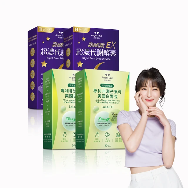 【Angel LaLa 天使娜拉】非洲芒果代謝咖啡(15包/盒) 歷史價格詳細信息