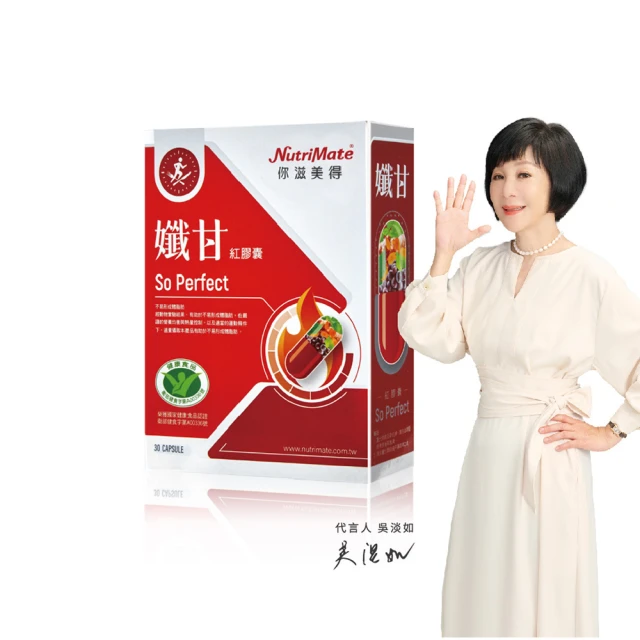 【Nutrimate 你滋美得】健康精粹魚油膠囊6入組(共360顆、健字號、DSM、omega-3、祕魯小型魚) 歷史價格詳細信息