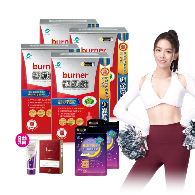 船井burner倍熱 極纖錠+夜孅酵素精華飲日夜30天代謝密集體驗組(極纖錠120顆+夜酵素飲30包) 歷史價格詳細信息