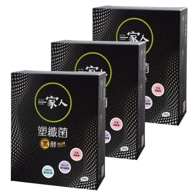 【YM BIOMED 陽明生醫】一家人愛密私益生菌x2盒 (30包/盒) 歷史價格詳細信息