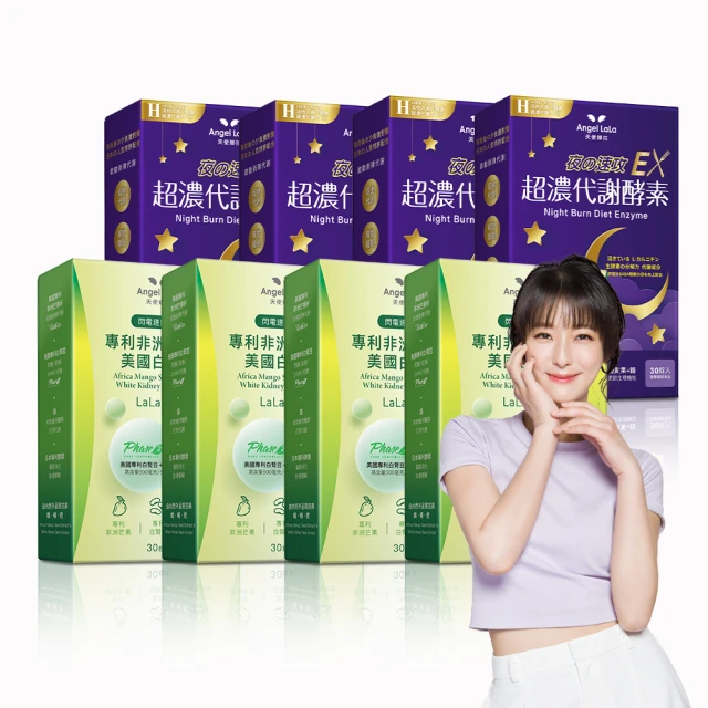【Angel LaLa 天使娜拉】非洲芒果代謝咖啡(15包/盒) 歷史價格詳細信息
