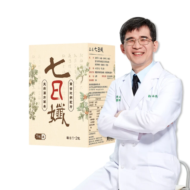 家家生醫 七日孅桂花薄荷-晚安舒眠茶 7包/盒 多入組任選 現貨 蝦皮直送 歷史價格詳細信息