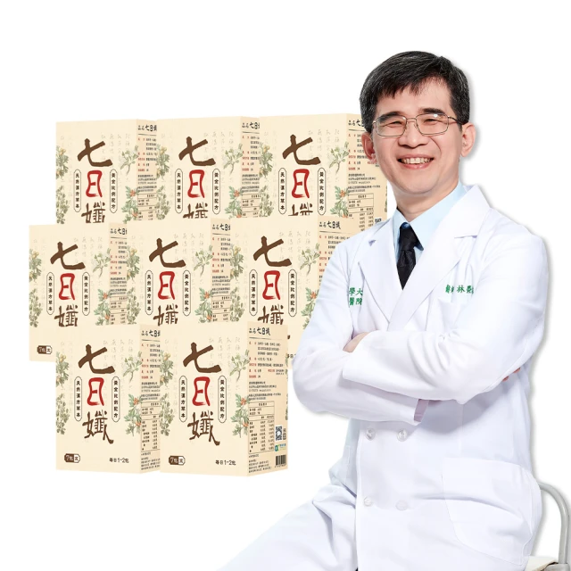 家家生醫 七日孅桂花薄荷-晚安舒眠茶 7包/盒 多入組任選 現貨 蝦皮直送 歷史價格詳細信息
