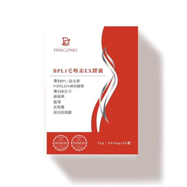 【派康斯】蔓越莓C+膠原蛋白口含錠(30粒/包*8入 36mg前花青素 專利膠原蛋白) 歷史價格詳細信息