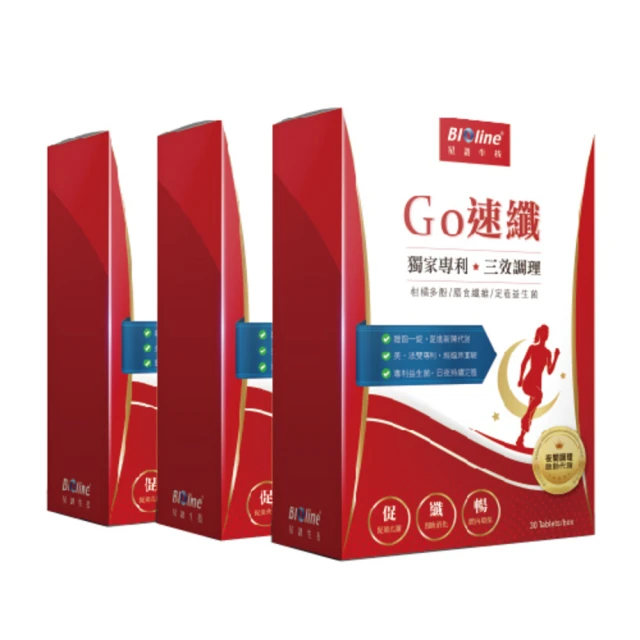 Bioline星譜生技_Go速纖(30錠/盒)x4盒【4盒優惠】日本專利綜合酵素 歷史價格詳細信息