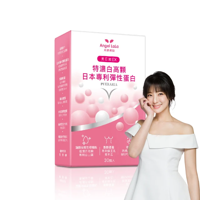 【Angel】超大瑜珈墊2米加長加寬加厚男士健身家用專業防滑減震運動墊 歷史價格詳細信息