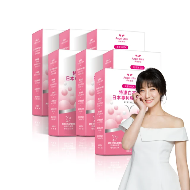 【Angel】超大瑜珈墊2米加長加寬加厚男士健身家用專業防滑減震運動墊 歷史價格詳細信息