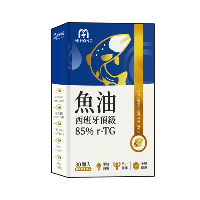 【MIHONG米鴻生醫】西班牙85％ r-TG頂級魚油-添加Omega3.維生素E x1盒(30顆/盒) 歷史價格詳細信息
