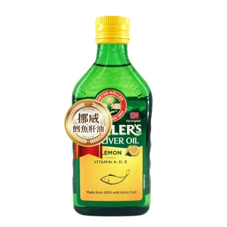 睦樂北極鱈魚肝油 _4瓶 歷史價格詳細信息