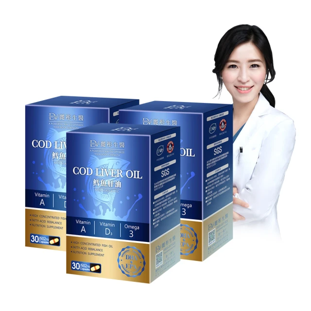 DV麗彤生醫  極萃雪蓮NMN晚美飲(30ML/包，10包/盒)x4盒 歷史價格詳細信息