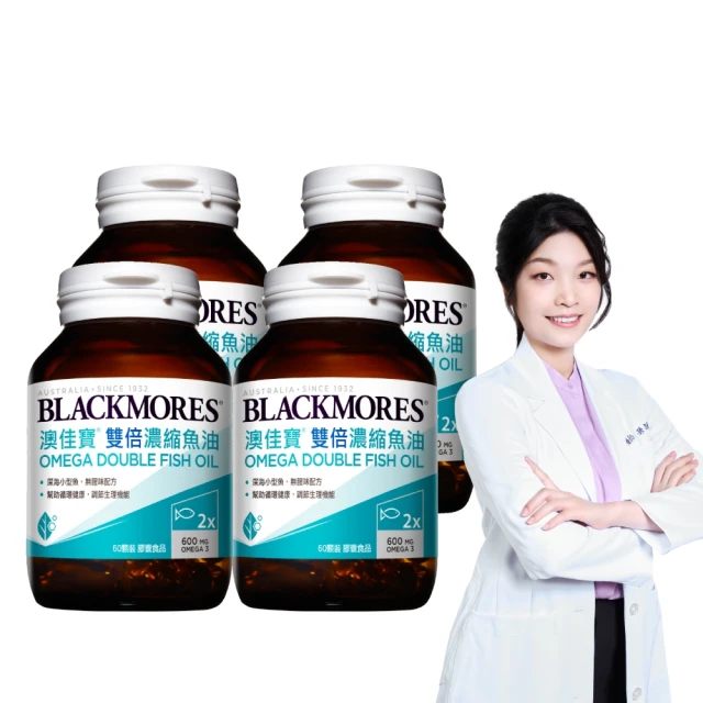 澳佳寶 雙倍濃縮深海魚油膠囊 60顆/瓶 (深海小型魚 無腥味配方 幫助調節生理機能) 專品藥局【2022187】 歷史價格詳細信息