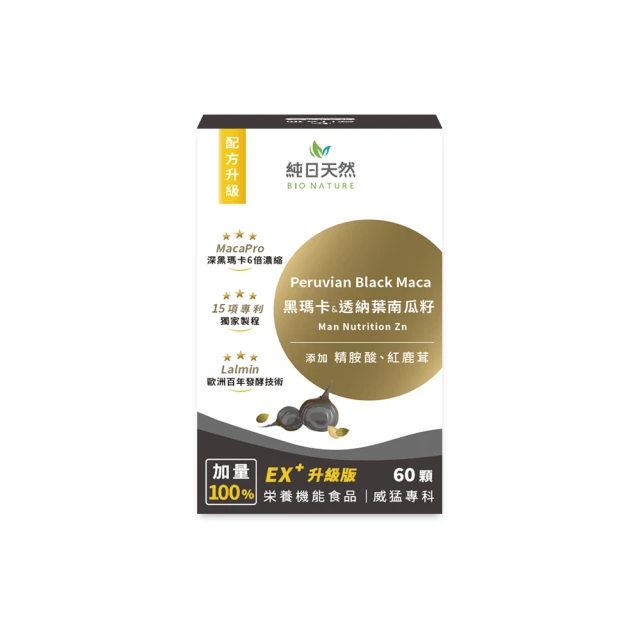 【Bionature 純日天然】美國專利私密蔓越莓x1盒/60顆(15種超級莓果升級版) 歷史價格詳細信息