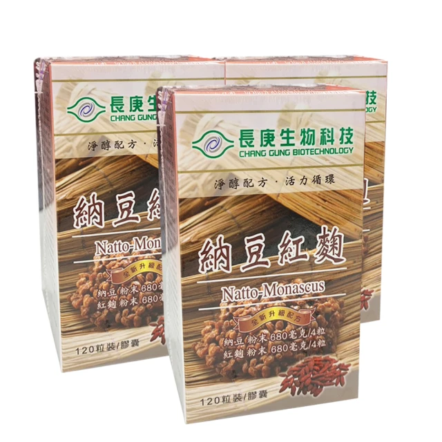 長庚生技 納豆紅麴膠囊(120粒) 2入 歷史價格詳細信息