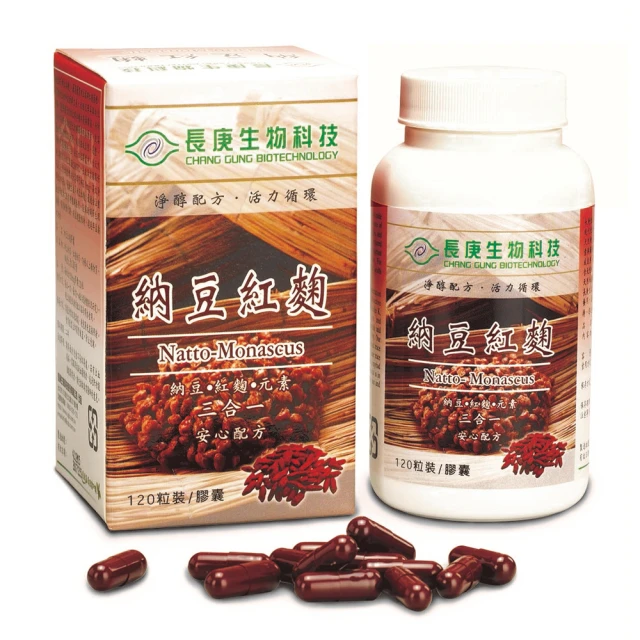 長庚生技 納豆紅麴膠囊(120粒) 2入 歷史價格詳細信息