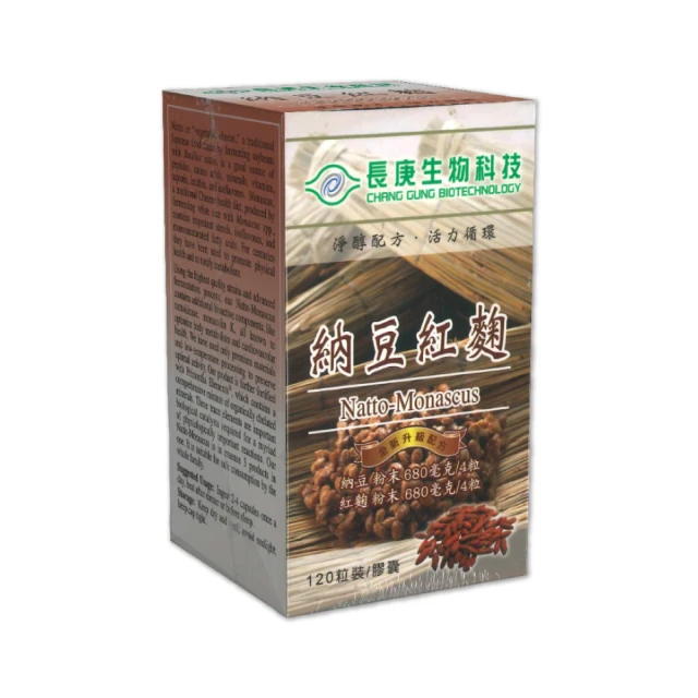長庚生技 納豆紅麴膠囊(120粒) 2入 歷史價格詳細信息