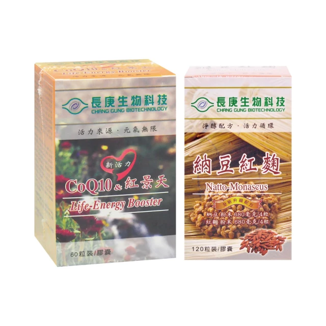 長庚生技 納豆紅麴膠囊(120粒) 2入 歷史價格詳細信息