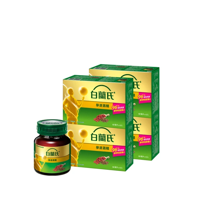 【白蘭氏】學進雞精68ml*6入*5盒 送養蔘飲冰糖燉梨60ml*3入 共33入(96%考生家長見證  備考時刻更專心) 歷史價格詳細信息