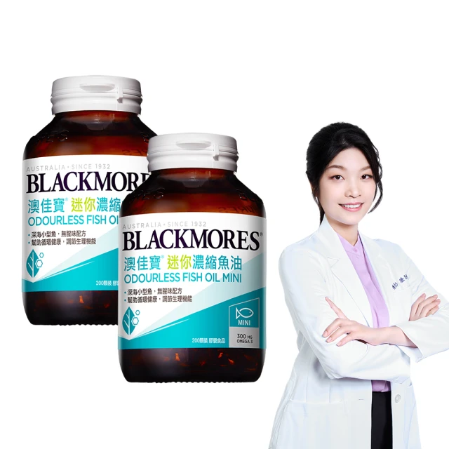 【澳佳寶】迷你濃縮魚油 2入組((共400顆 孫語霙營養師代言 添加維生素E rTG形式)) 歷史價格詳細信息