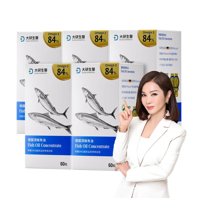 【大研生醫】德國頂級魚油5入組(60粒/入.陳美鳳&權威醫生共同推薦) 歷史價格詳細信息