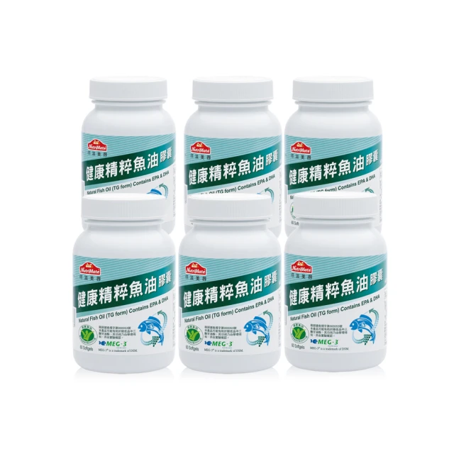 【Nutrimate 你滋美得】健康精粹魚油 膠囊(60顆/瓶) 歷史價格詳細信息