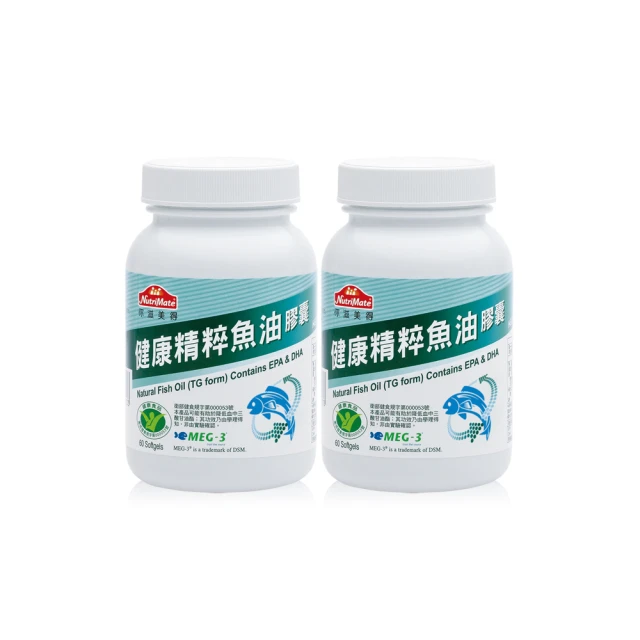 【Nutrimate 你滋美得】健康精粹魚油 膠囊(60顆/瓶) 歷史價格詳細信息