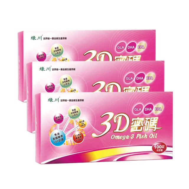 【長榮生醫】全球黃金蜆生產原廠－綠川-立川黃金蜆精護肝健體12環保包組(黃金蜆精70ml*12包) 歷史價格詳細信息