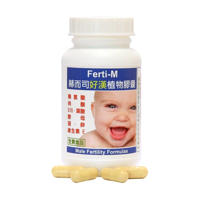 【赫而司】男仕幸福活力超值組(阿吉靈幸福活力精氨酸+山藥濃縮精華) 歷史價格詳細信息