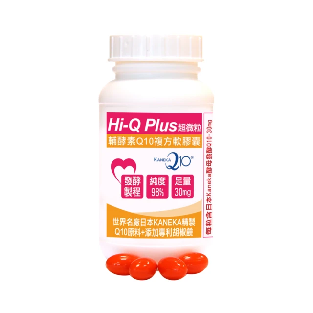 【赫而司】日本高純度1000g左旋麩醯胺酸1罐(共1000公克固力他命全素食胺基酸幫助維持消化道機能) 歷史價格詳細信息