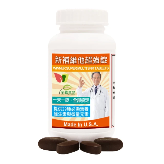 【赫而司】美國BioCell專利小分子膠原防潮膜衣錠(60顆/罐)(含三效合一玻尿酸+膠原蛋白+軟骨素)【赫而司直營】 歷史價格詳細信息