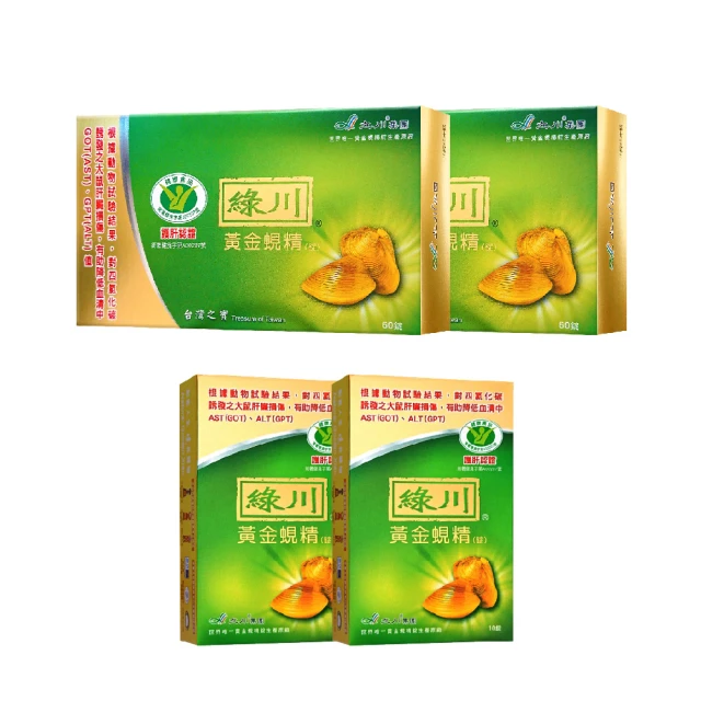 【長榮生醫】全球黃金蜆生產原廠－綠川-立川黃金蜆精護肝健體12環保包組(黃金蜆精70ml*12包) 歷史價格詳細信息