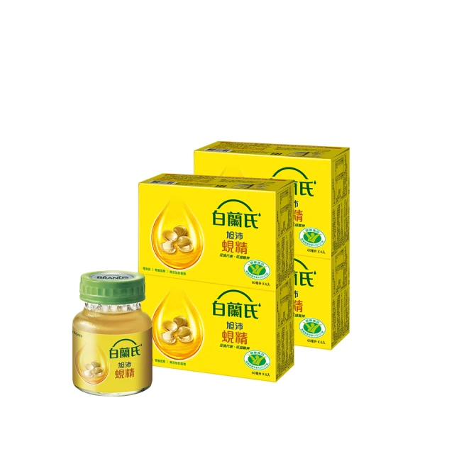 銷售4.6*1220*244擠出亞克力奶白板磨砂板導光板顏色板複合板 歷史價格詳細信息