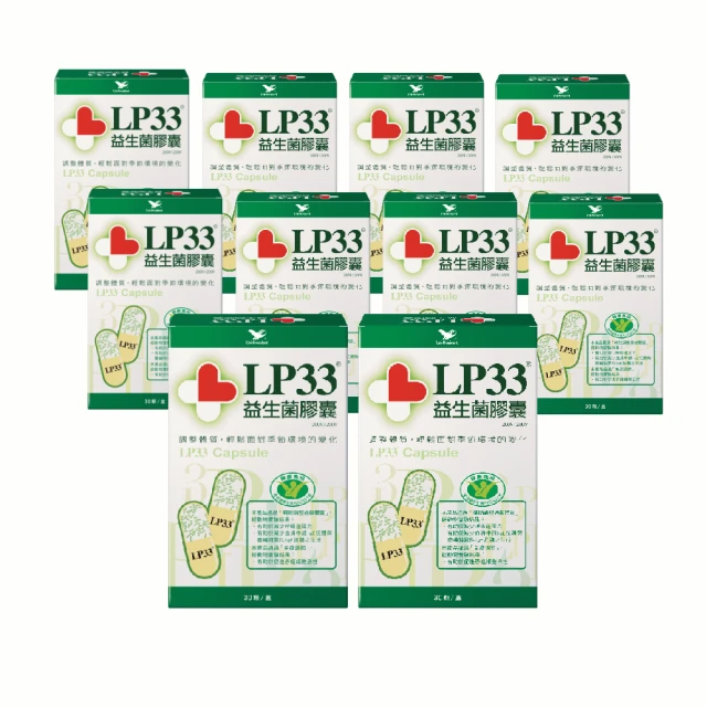 統一LP33益生菌膠囊60顆(低溫宅配)_廠商直送 歷史價格詳細信息