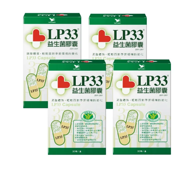 統一LP33益生菌膠囊60顆(低溫宅配)_廠商直送 歷史價格詳細信息