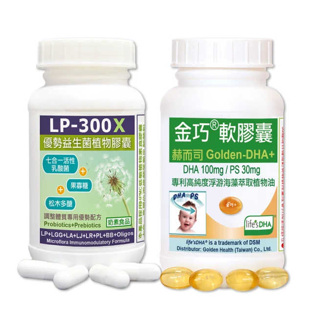 lp兒童運動護膝護肘足球膝蓋籃球專業專用護具踢保護套 歷史價格詳細信息