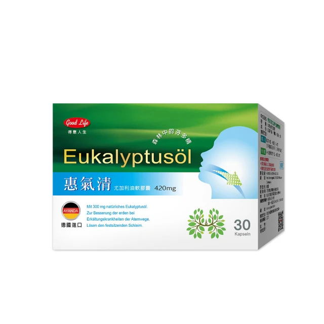 得意人生固惠療肺草+綠蜂膠口含錠(120g /罐) 歷史價格詳細信息