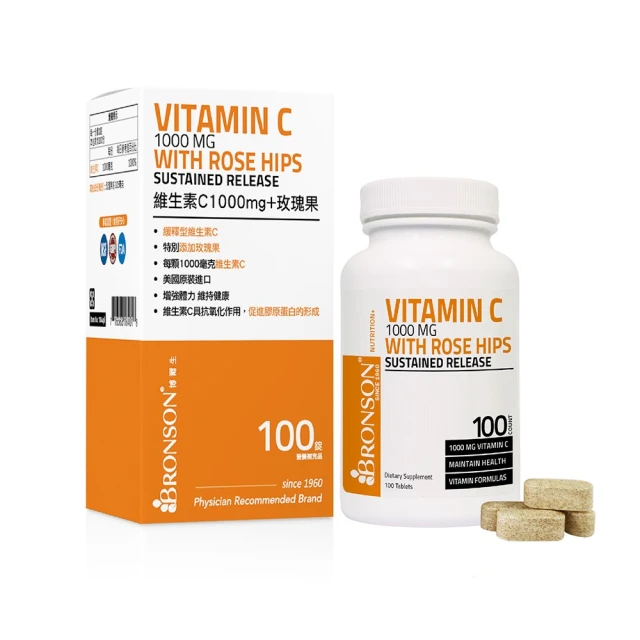 【Bronson 博爾生】維他命C 1000mg+玫塊果 -100顆/瓶 歷史價格詳細信息