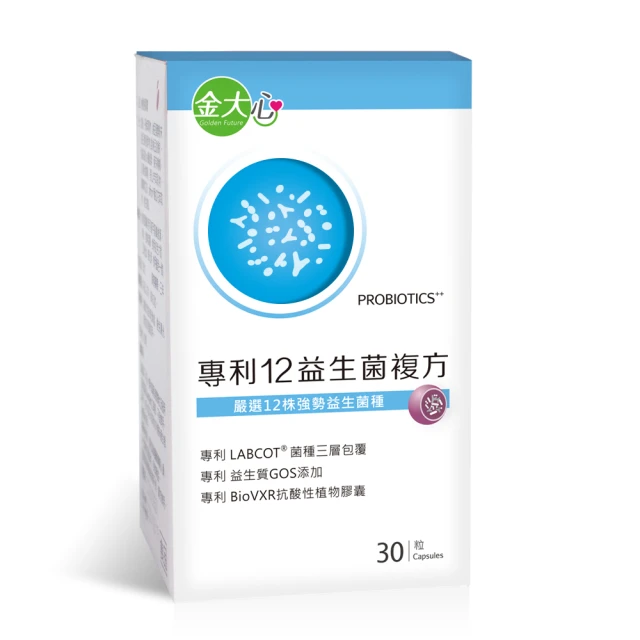 【金大心】納麴通膠囊-納豆紅麴+Q10+番紅花(30粒X8盒) 歷史價格詳細信息