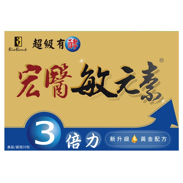 宏醫生技 百大蔬果酵素 天然素食B群+鐵 30顆 盒裝公司貨【V940526】PQ 美妝 歷史價格詳細信息