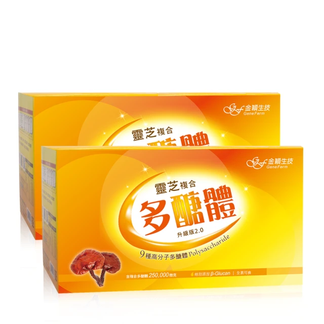 【金大心】納麴通膠囊-納豆紅麴+Q10+番紅花(30粒X8盒) 歷史價格詳細信息