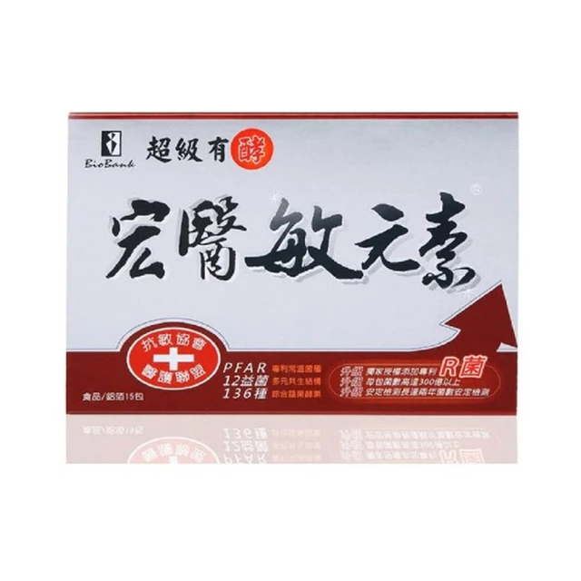 宏醫生技 百大蔬果酵素 天然素食B群+鐵 30顆 盒裝公司貨【V940526】PQ 美妝 歷史價格詳細信息