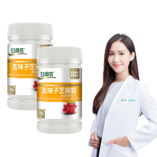 【白蘭氏】官方直營 木寡醣+乳酸菌粉狀 高纖配方 2盒(共120入 益生菌 膳食纖維) 歷史價格詳細信息