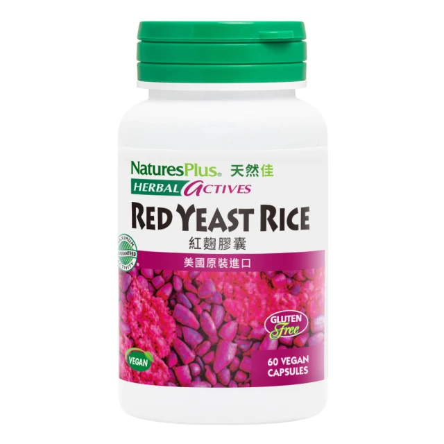 【美國 NaturesPlus 天然佳】無味大蒜精膠囊 1入(1入/90顆 調整體質更健康) 歷史價格詳細信息