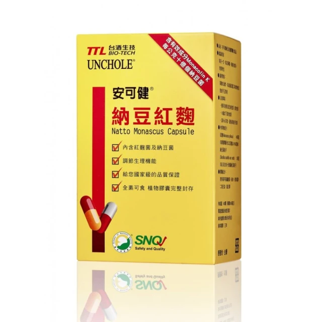 【台糖生技】納豆紅麴膠囊 (60粒/盒) 歷史價格詳細信息