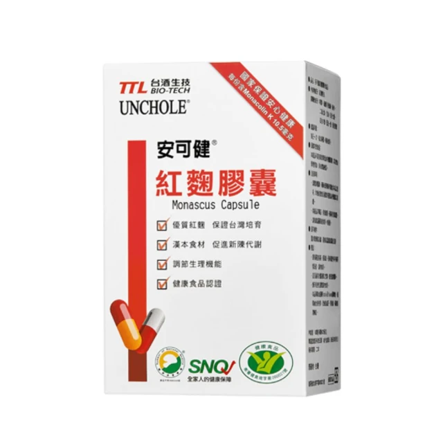 台酒生技-安可健納豆紅麴膠囊(60顆/盒) 歷史價格詳細信息