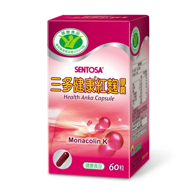 【SENTOSA 三多】健字號-健康紅麴膠囊3入組(共180粒) 歷史價格詳細信息