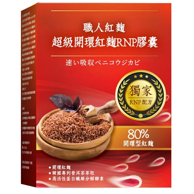 【YAYU Biomed 雅譽生醫】樟芝人蔘芝麻三效膠囊1入組(共30顆) 歷史價格詳細信息