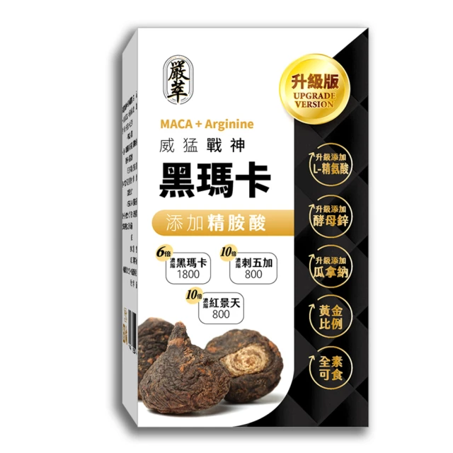 【嚴萃】韓國孕哺膠原蛋白胜肽x超微米珍珠粉-5入/共75包(榮獲台灣生技大獎 品質受肯) 歷史價格詳細信息