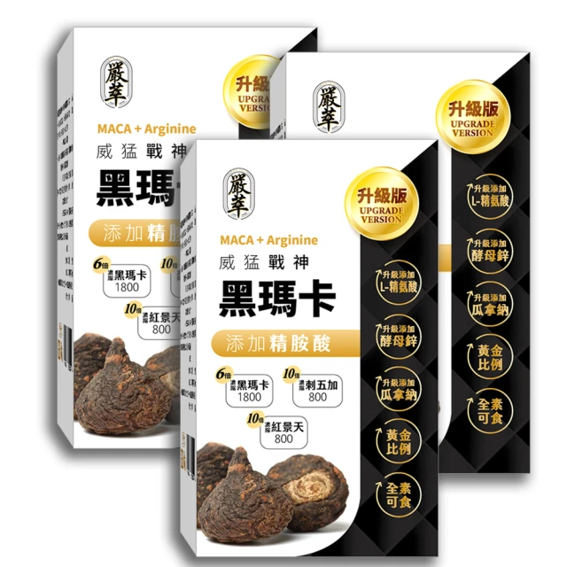 【嚴萃】韓國孕哺膠原蛋白胜肽x超微米珍珠粉-5入/共75包(榮獲台灣生技大獎 品質受肯) 歷史價格詳細信息