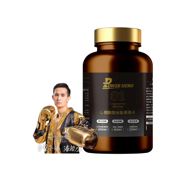 【PowerHero 勁漢英雄】92%Omega3 雙效rTG深海魚油x1盒(120顆/盒、專利3倍去腥味、嚴選深海無毒小魚) 歷史價格詳細信息