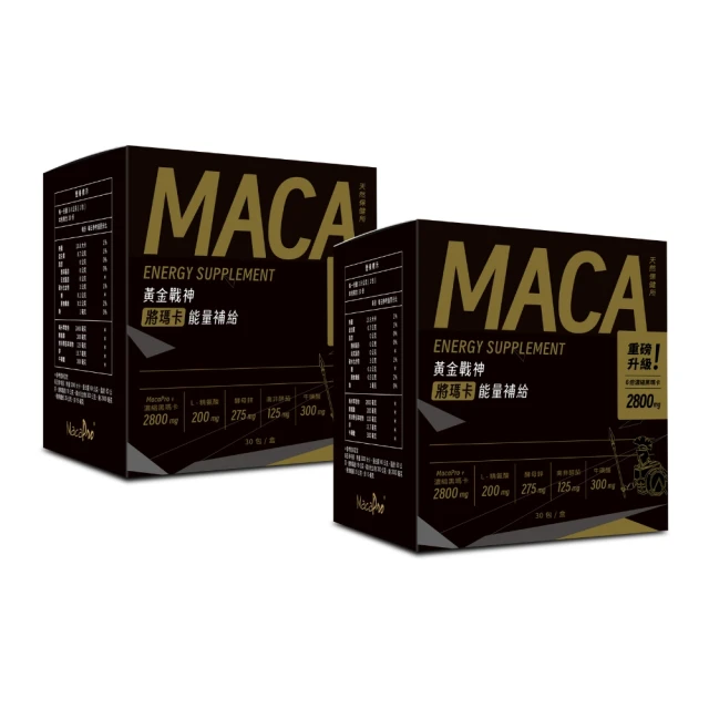 【天然保健所】黃金戰神將瑪卡2盒組(共60天份-600%濃縮黑馬卡每份2740mg.精胺酸.鋅.B群.南非醉茄.牛磺酸) 歷史價格詳細信息